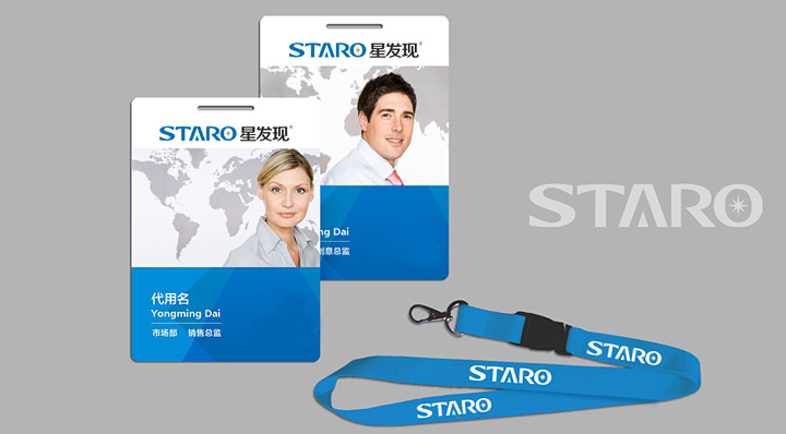 星發(fā)現(xiàn)VI設(shè)計 星發(fā)現(xiàn)VI設(shè)計