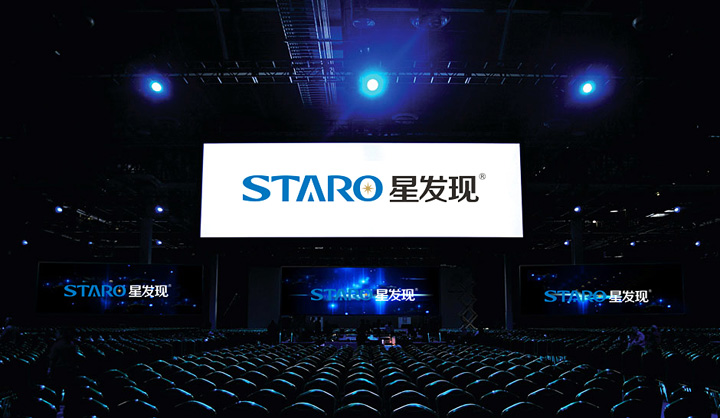 星發(fā)現(xiàn)品牌形象設(shè)計 星發(fā)現(xiàn)品牌形象設(shè)計