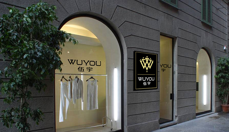 燈具VI設(shè)計(jì) 燈具VI設(shè)計(jì)