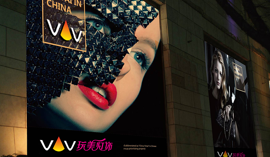 燈具營(yíng)銷策劃