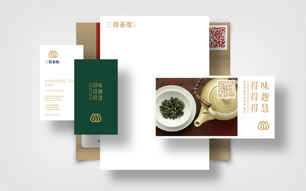 茶館品牌logo設(shè)計