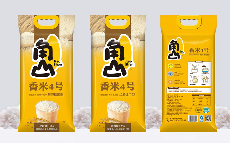 角山大米品牌升級(jí)策劃設(shè)計(jì)
