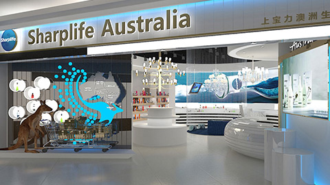 上寶力澳洲生活體驗(yàn)館策劃設(shè)計(jì)