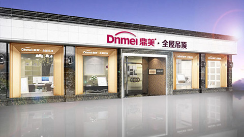 全屋吊頂品牌咨詢(xún)與店鋪設(shè)計(jì)