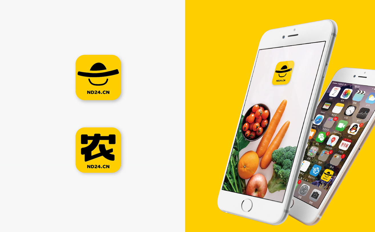 農(nóng)資行業(yè)平臺(tái)策劃設(shè)計(jì)