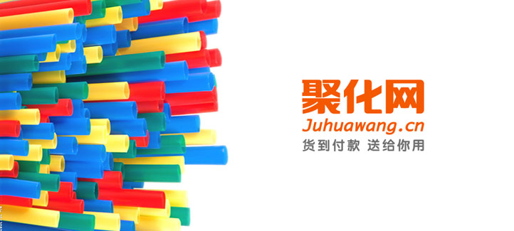 聚化網(wǎng)品牌VI設計