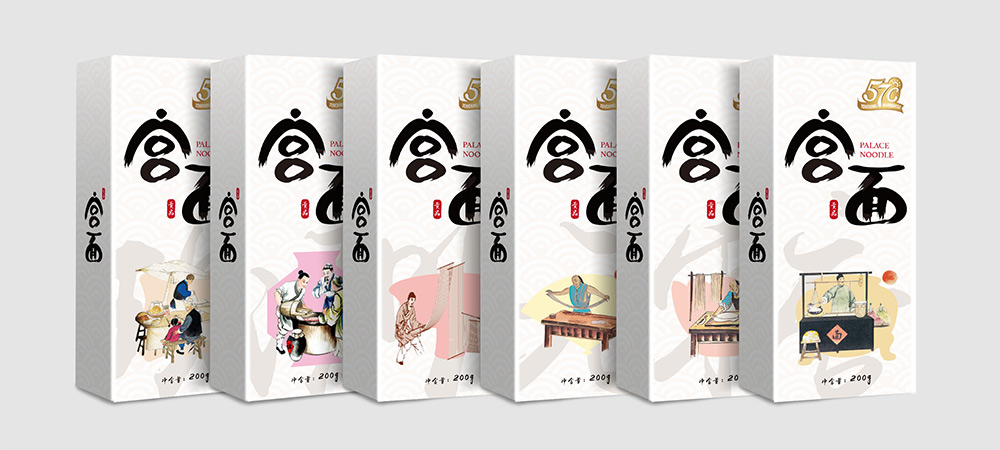 宮面食品牌包裝設(shè)計