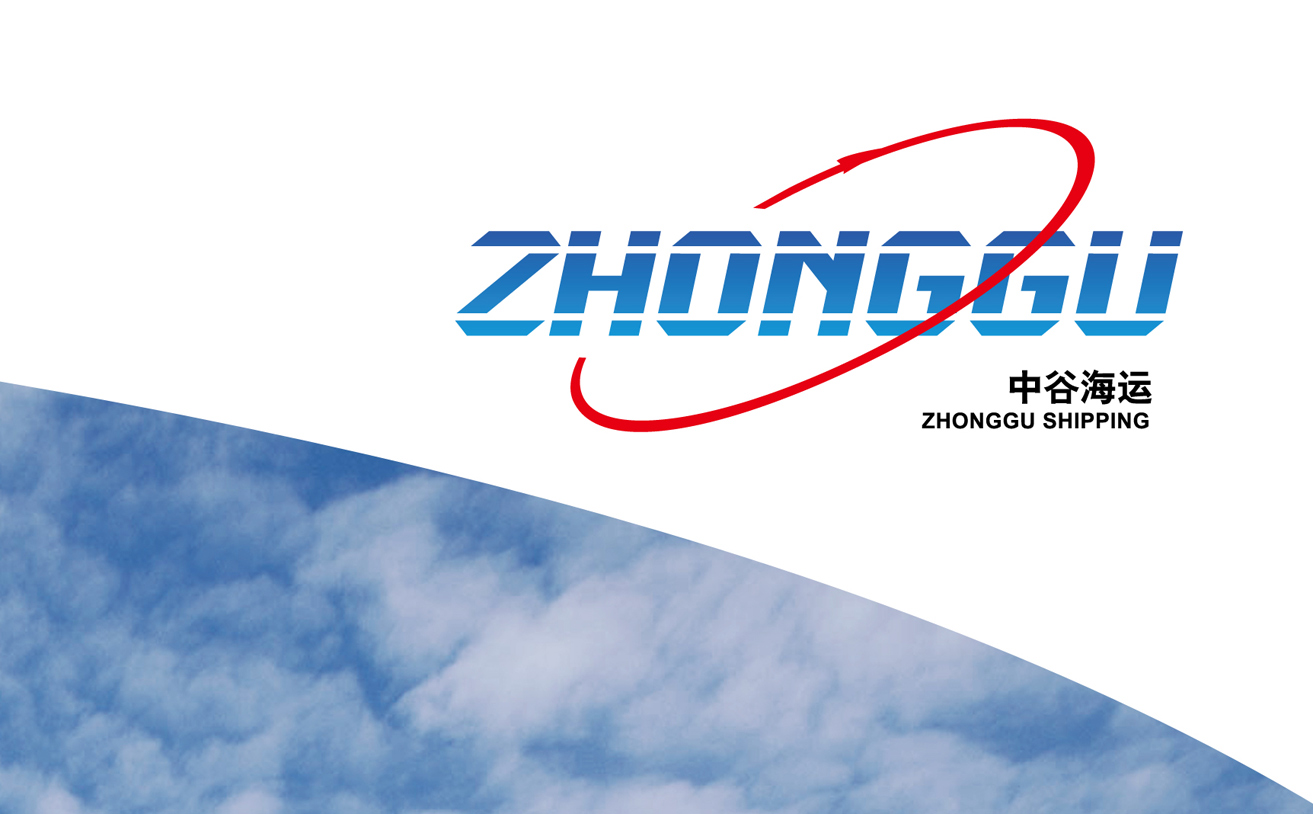 海運品牌策劃設(shè)計