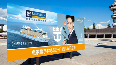 皇家加勒比品牌升級(jí)