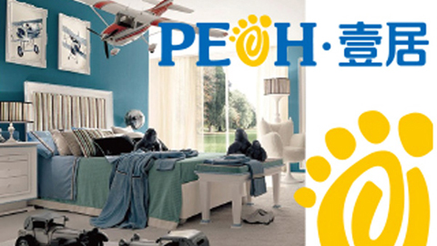 家居品牌設(shè)計(jì)|家居品牌VI設(shè)計(jì)