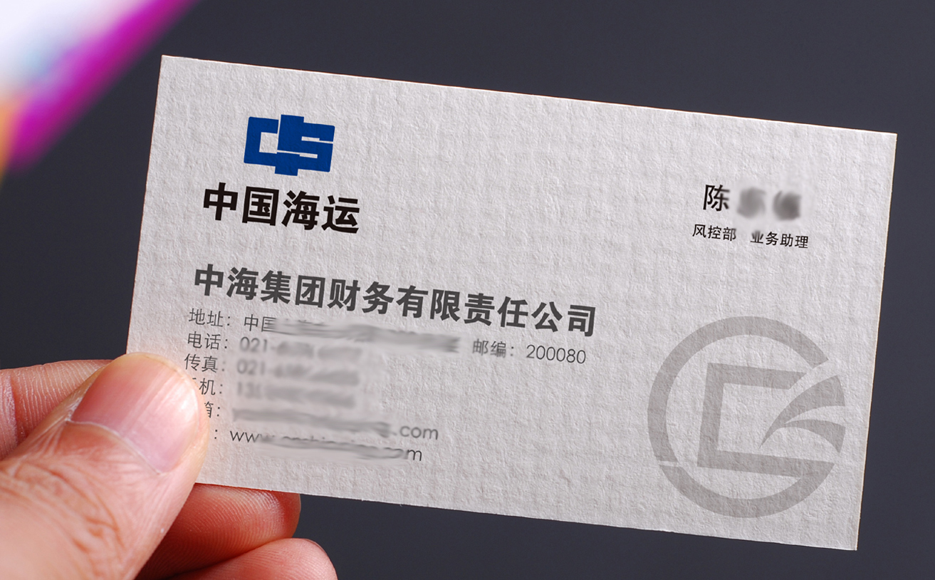 海運品牌設(shè)計