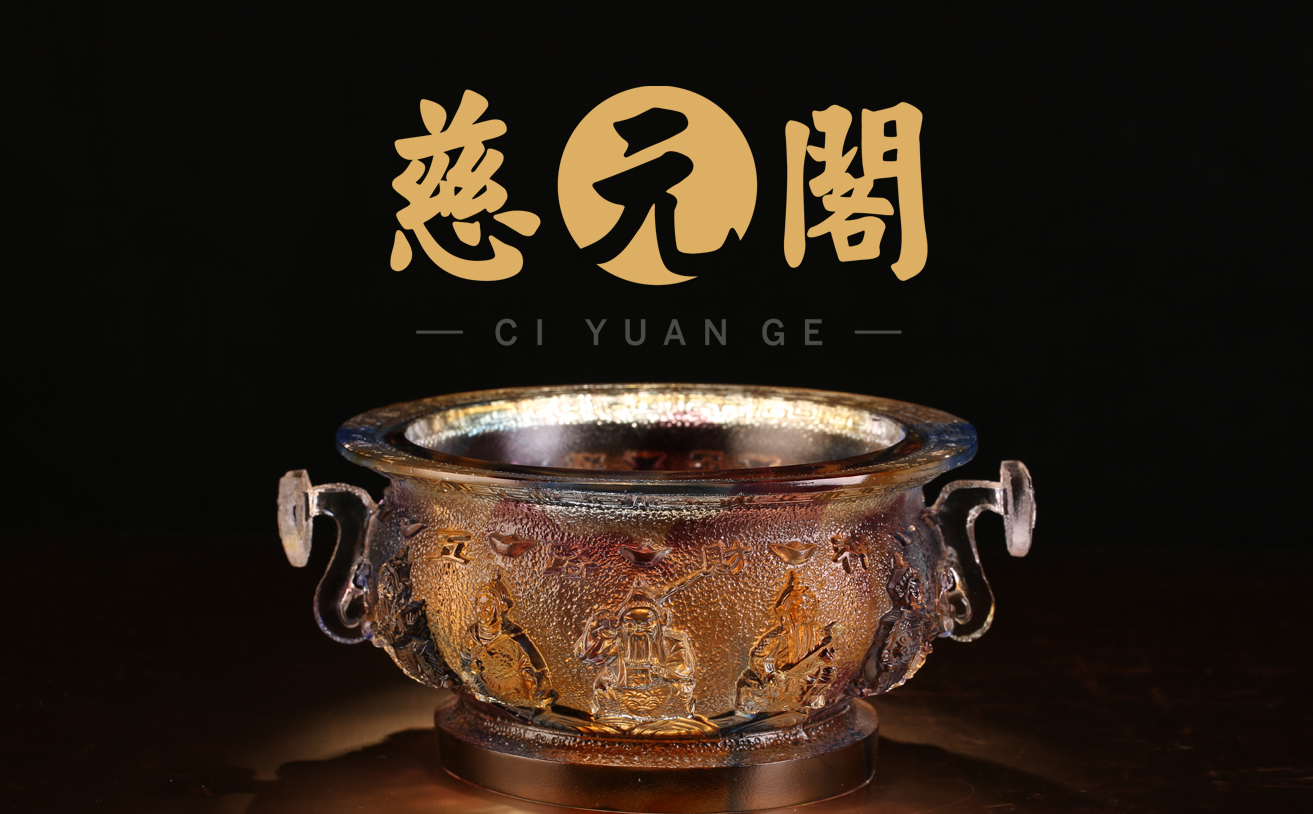 居家文玩派件品牌策劃設(shè)計