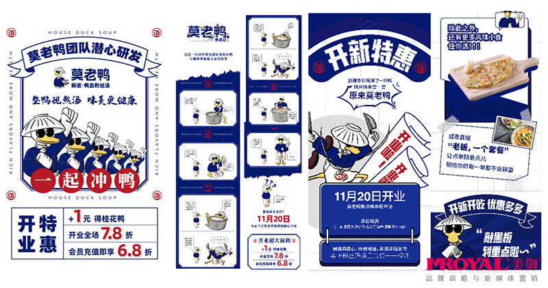 特色餐飲加盟，餐飲品牌加盟