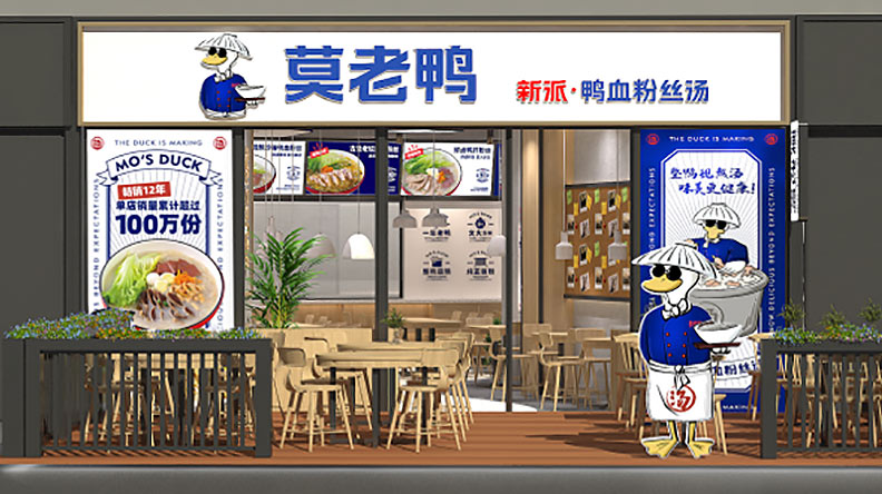 好的門頭設計 好的門頭設計