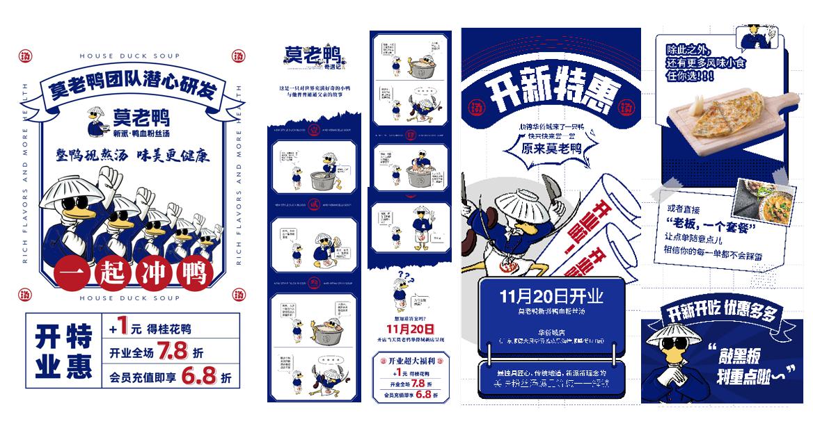 餐飲品牌策劃,餐飲品牌定位,上海餐飲品牌定位公司 餐飲品牌策劃,餐飲品牌定位,上海餐飲品牌定位公司