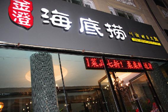 餐飲品牌定位,如何給餐廳取一個好名字,餐廳名稱建設(shè) 餐飲品牌定位,如何給餐廳取一個好名字,餐廳名稱建設(shè)