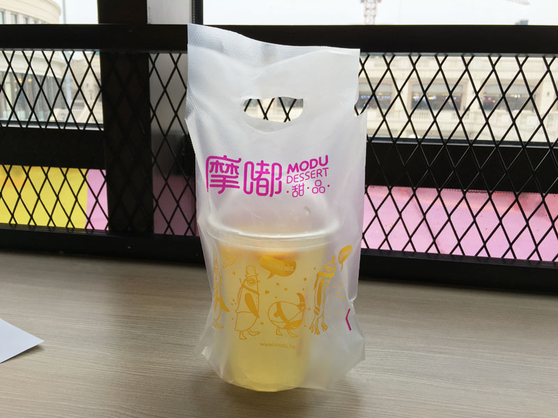 甜品店品牌設(shè)計 甜品店品牌設(shè)計