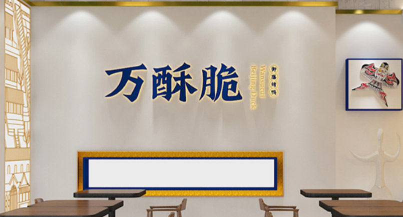 品牌全案策劃 品牌全案策劃