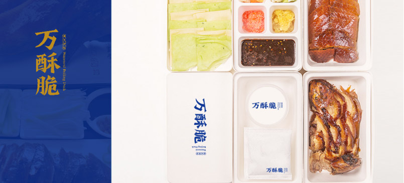 品牌全案策劃 品牌全案策劃