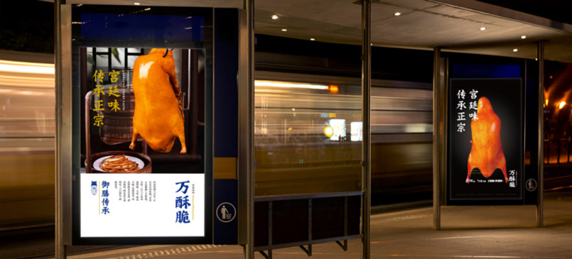 品牌全案策劃 品牌全案策劃