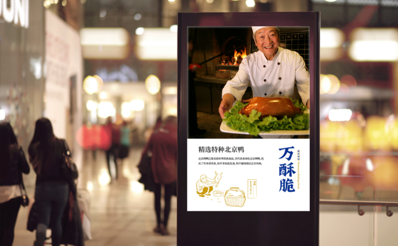 品牌全案策劃 品牌全案策劃