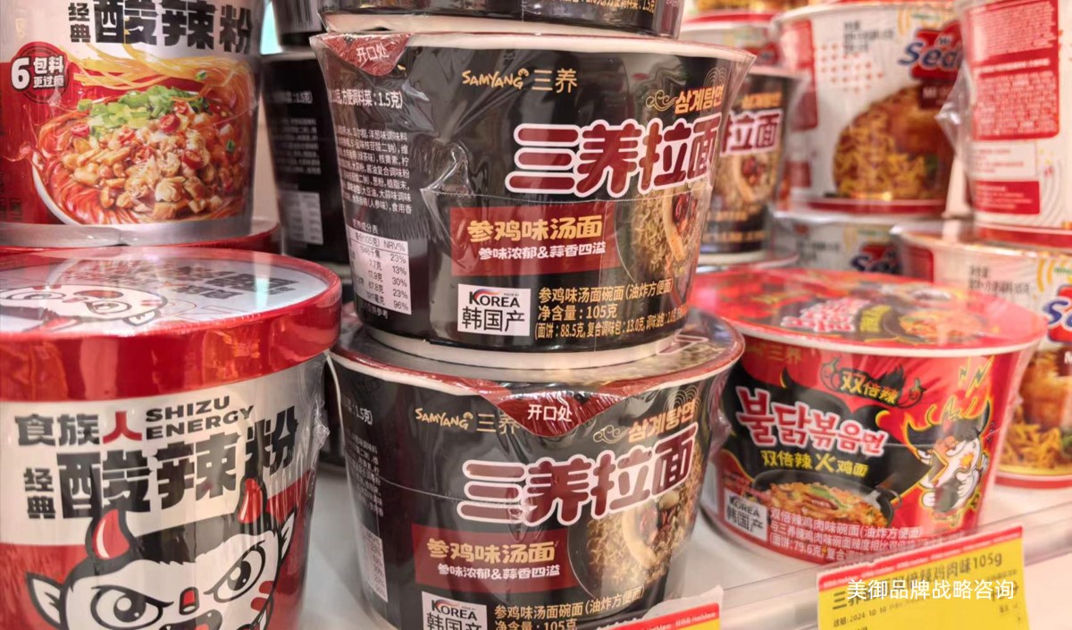 美御品牌策劃深度分析方便面品牌年輕戰(zhàn)略的重要性 美御品牌策劃深度分析方便面品牌年輕戰(zhàn)略的重要性