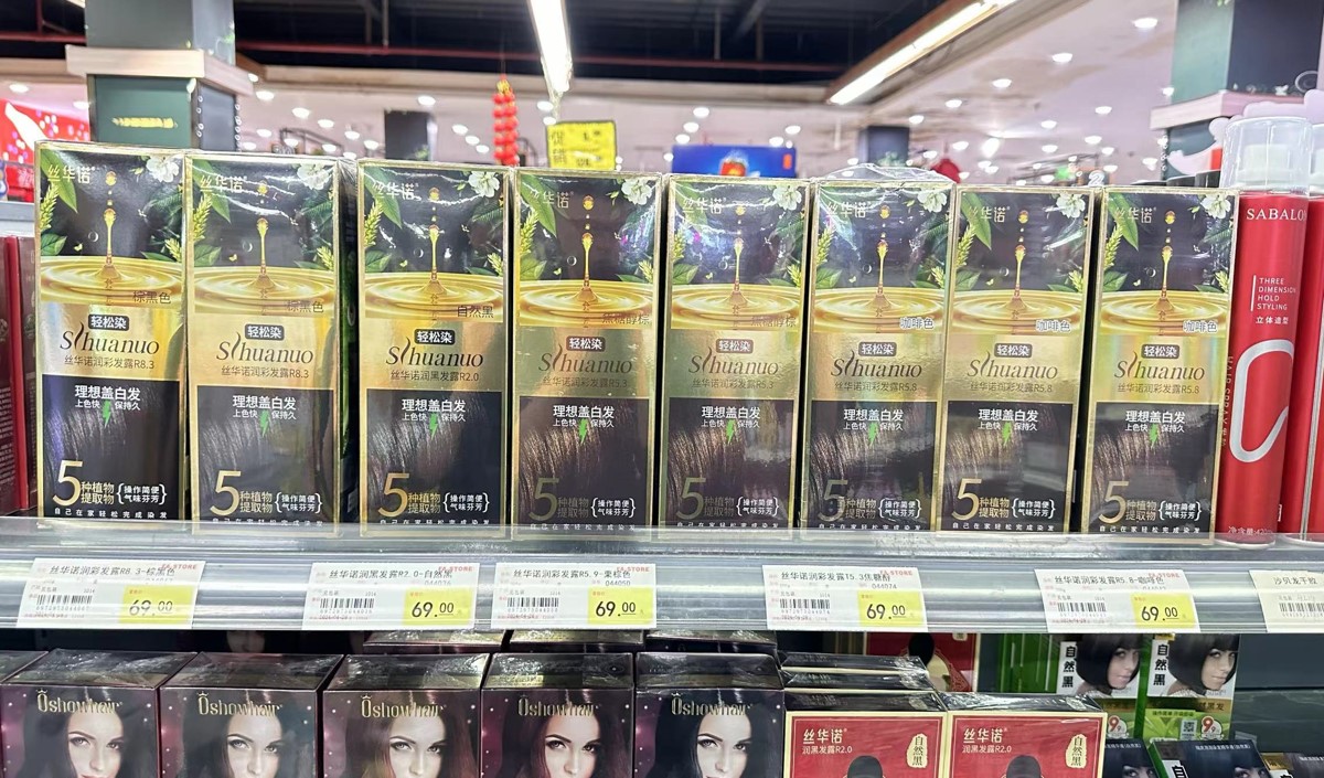 染發(fā)產(chǎn)品線下實(shí)體調(diào)研分析報(bào)告-美御品牌策劃 染發(fā)產(chǎn)品線下實(shí)體調(diào)研分析報(bào)告-美御品牌策劃