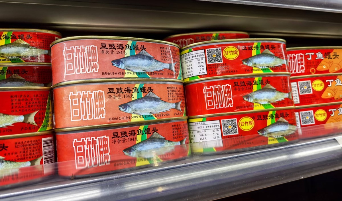 食品魚(yú)罐頭營(yíng)銷(xiāo)策劃市場(chǎng)分析-美御品牌策劃