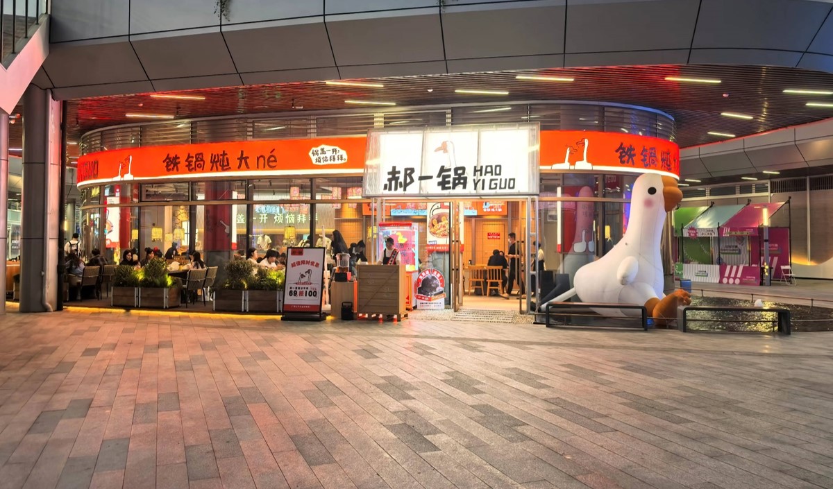 餐飲門(mén)頭戰(zhàn)略的重要性 餐飲門(mén)頭戰(zhàn)略的重要性