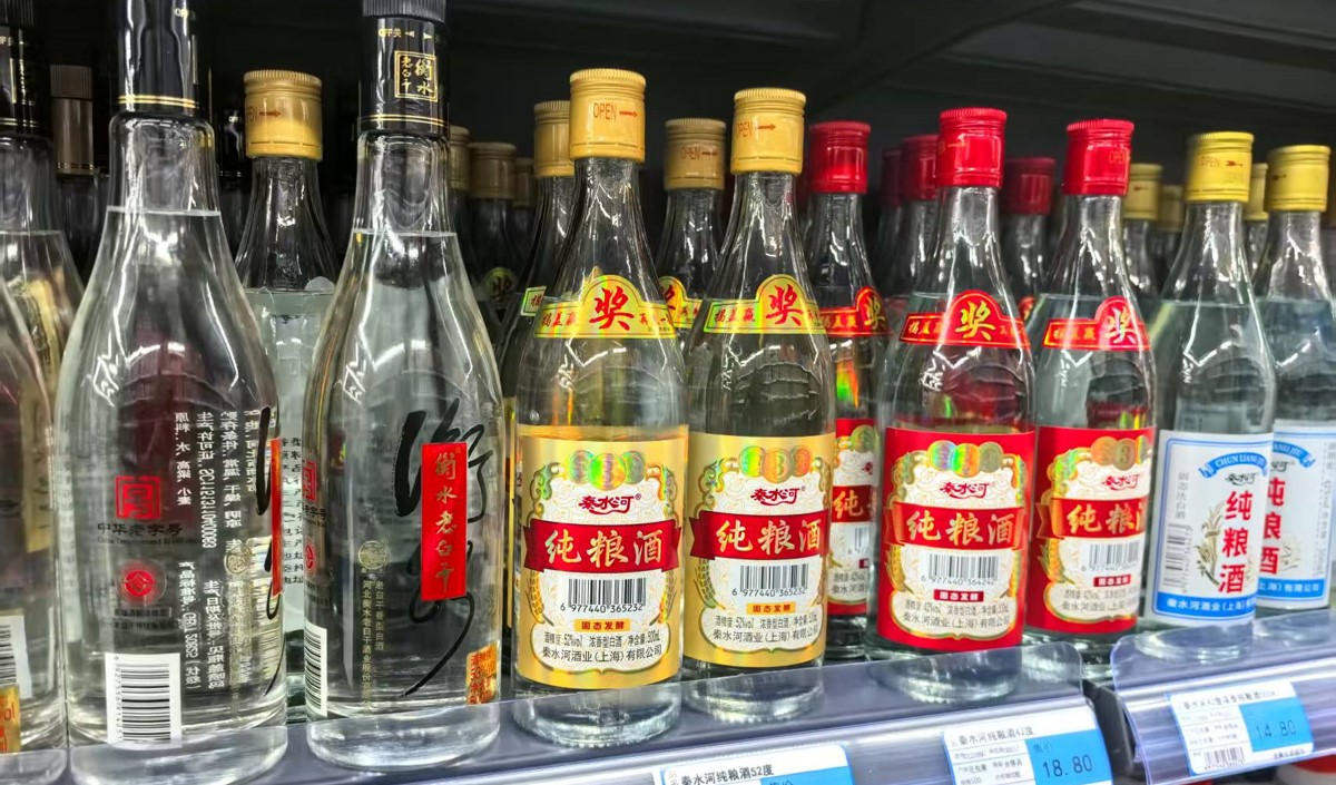 白酒營銷戰(zhàn)略體系 白酒營銷戰(zhàn)略體系