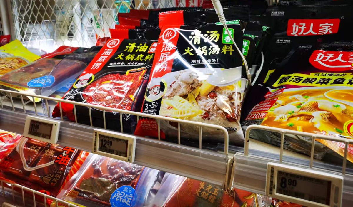 調(diào)味料市場(chǎng)競(jìng)爭(zhēng)格局分析 調(diào)味料市場(chǎng)競(jìng)爭(zhēng)格局分析