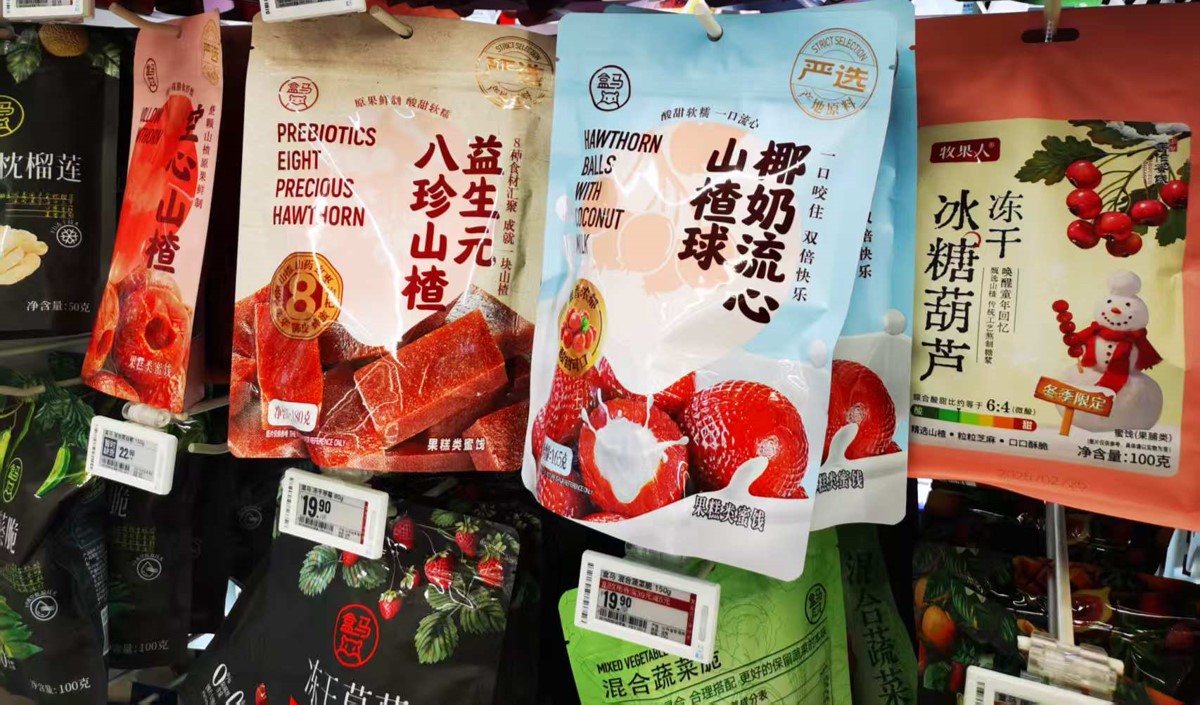 蜜餞類產(chǎn)品品牌策劃設(shè)計(jì)指南