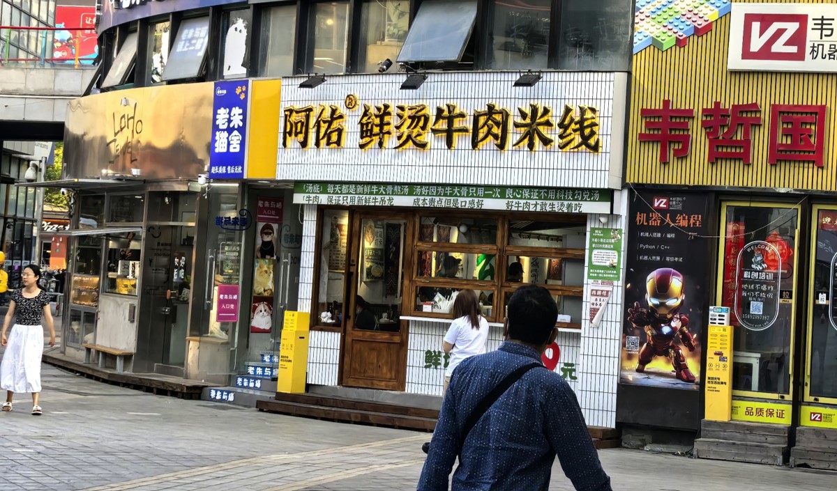 能脫穎而出的米線連鎖店品牌策劃方案 能脫穎而出的米線連鎖店品牌策劃方案