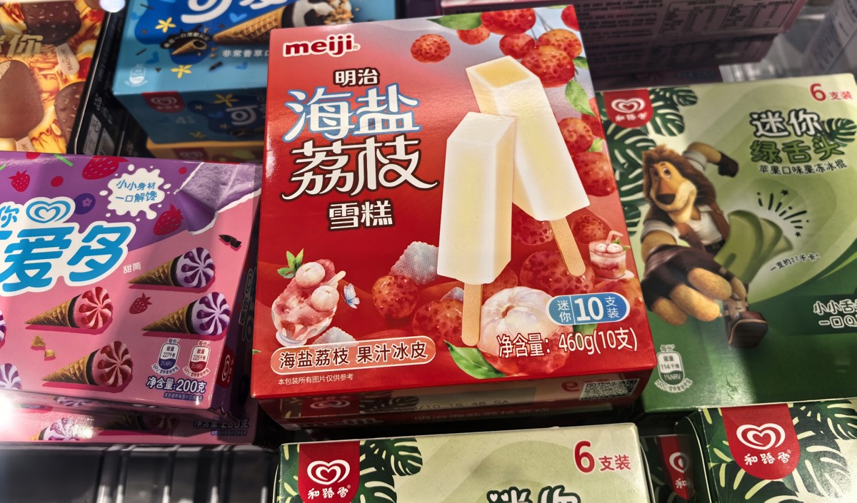 美御品牌策劃|雪糕產(chǎn)品制勝攻略：精準洞察與破局之道