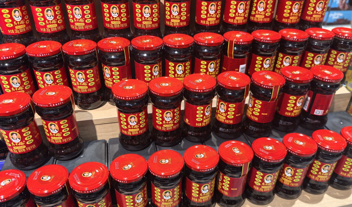 老干媽品牌年輕化戰(zhàn)略分析 老干媽品牌年輕化戰(zhàn)略分析