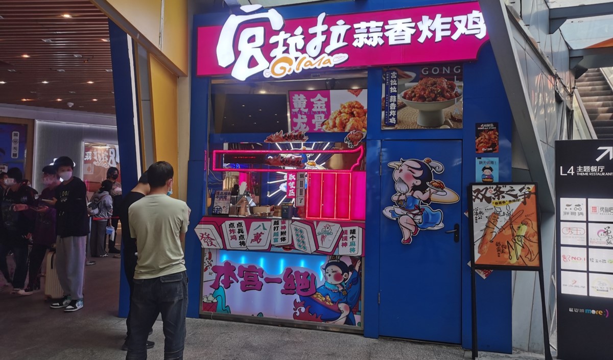 品牌策劃 品牌策劃